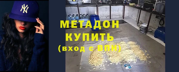 метадон Бугульма